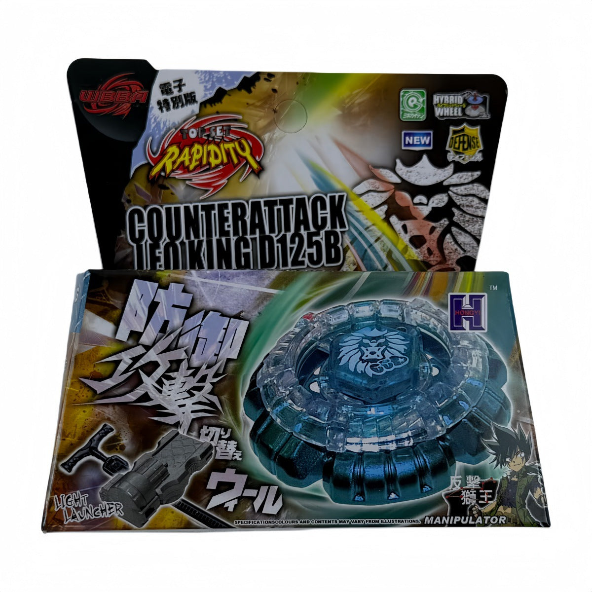 Burst Alloy Top with Launcher and Box