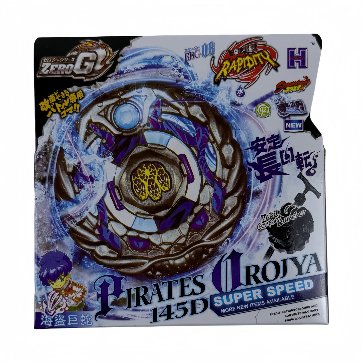 Burst Alloy Top with Launcher and Box