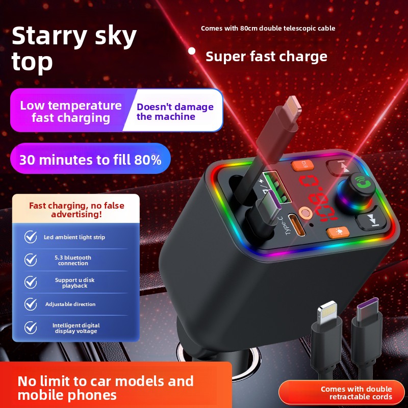 Starry Sky Car Charger 120W with Retractable Cable